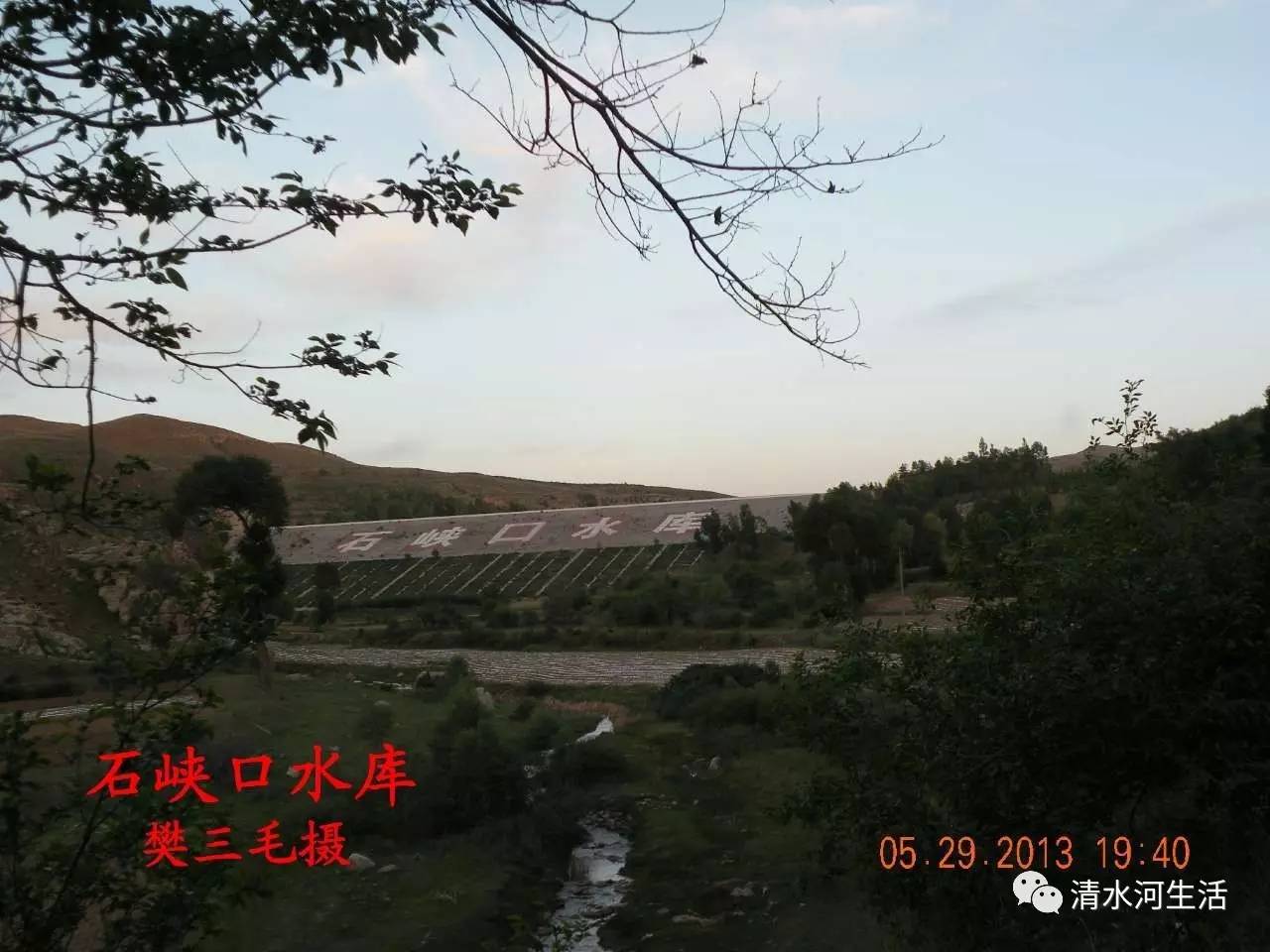 风水宝地石峡口村