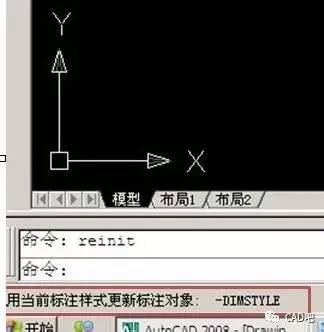 cad怎么改快捷键