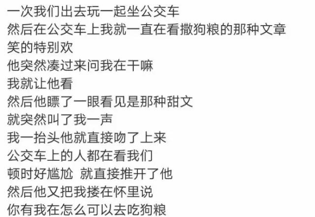 想当初他甜言蜜语将我骗的曲谱_我想静静图片(2)