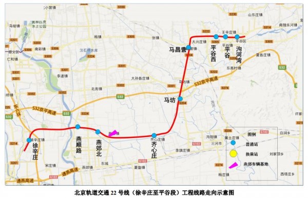 今天(6日),铁科院发布轨道交通22号线(徐辛庄至平谷段)工程北京段