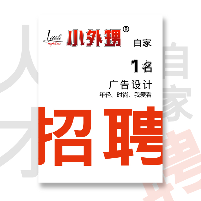 租房招聘_最新求职招聘 房屋 店铺出租 8月1日