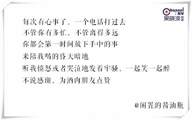 朋友的酒古筝曲谱_我的一个道姑朋友曲谱(5)