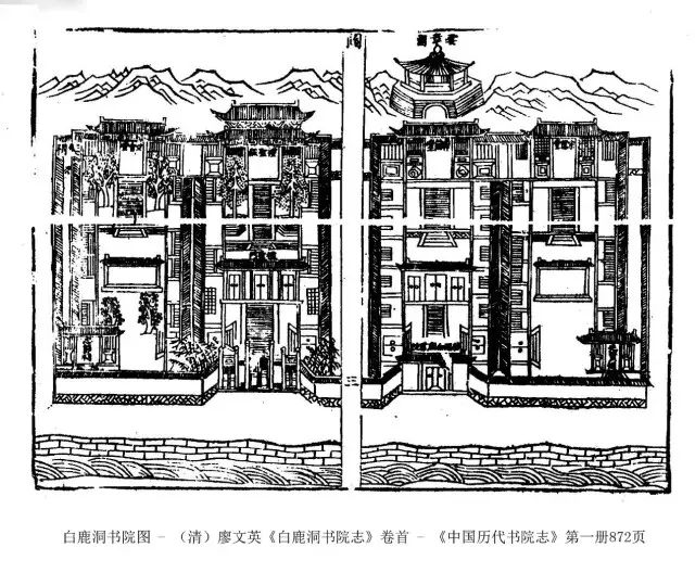 雅歌有余韵绝学何能忘2017岳麓师生白鹿洞书院行一