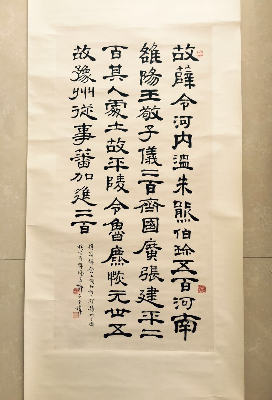 【画廊商城】每日一画:何绍基!名家精品,保真交流,期待互动,诚信双赢!