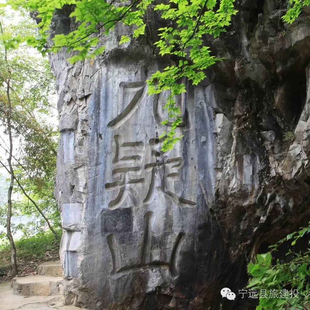 景区地点:湖南省永州市宁远县九嶷山 营业时间:8:30—17:00 景区门票