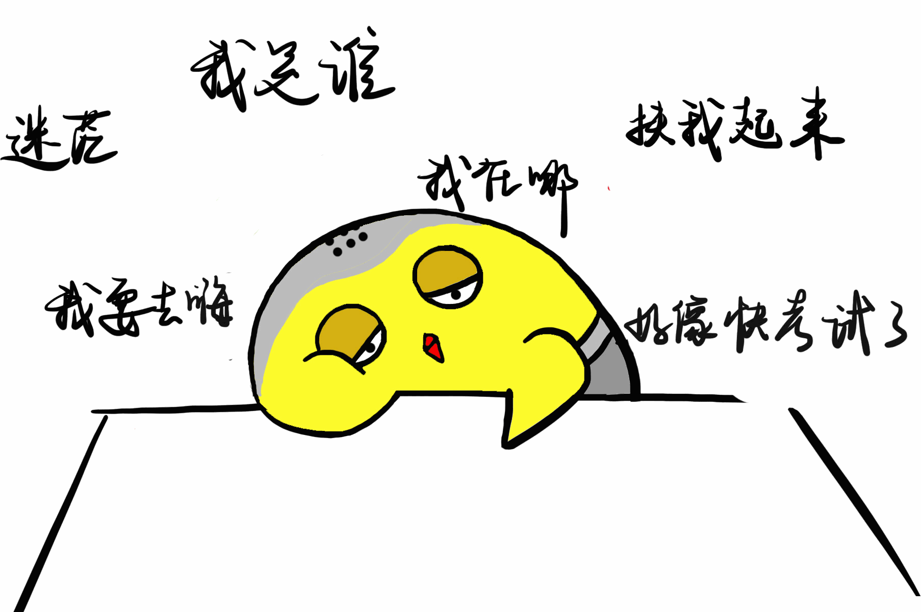 怎样合理安排初中的时间问:睡眠不足答:第一,要制订好学习计划