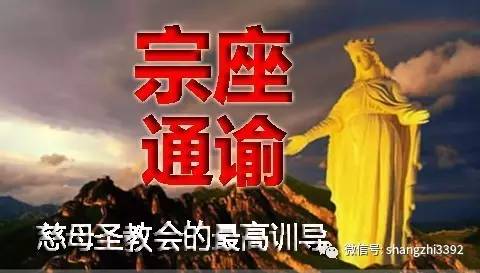 神的话放在祂仆人口中经文_上帝祝福神的仆人图片