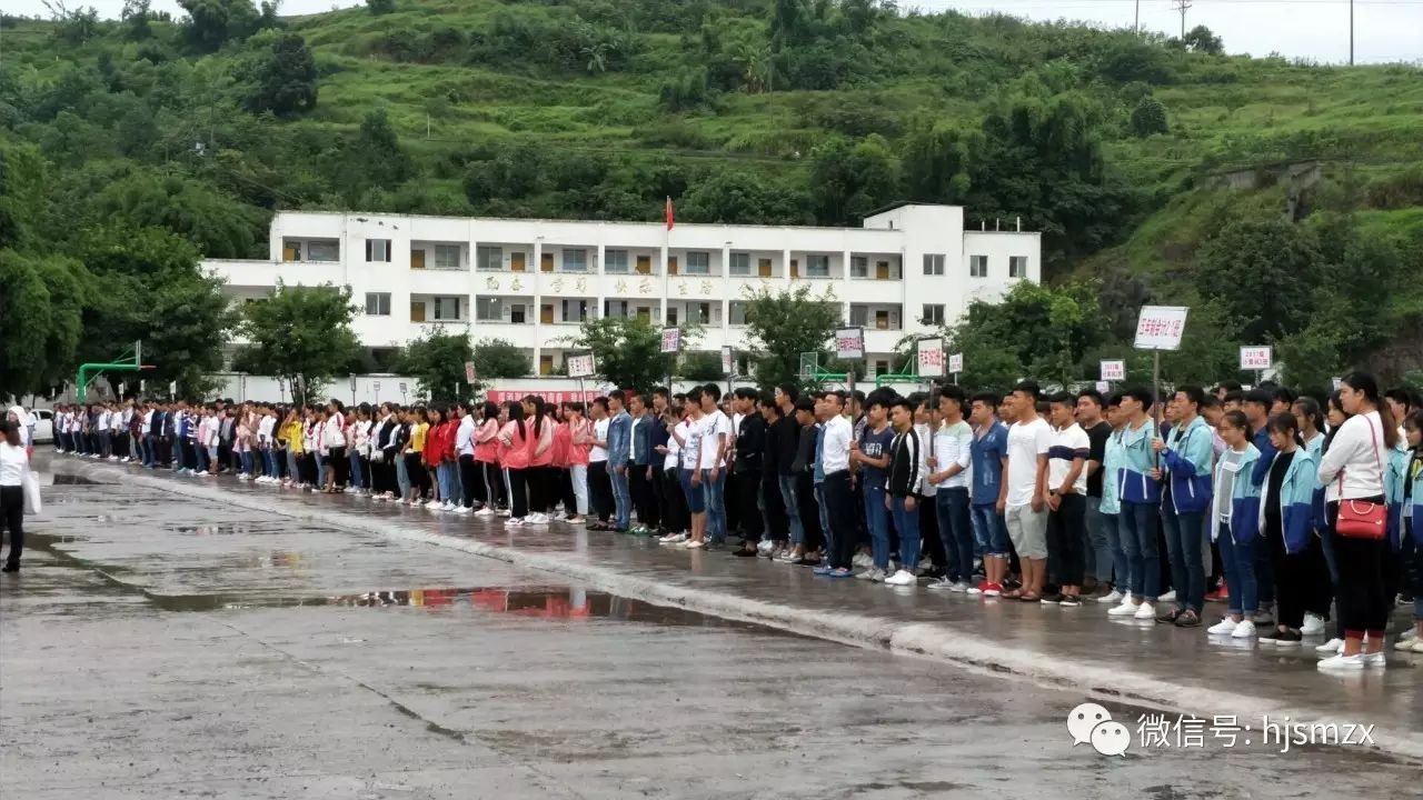 【开学季】合江少岷职业技术学校隆重举行2017年秋期