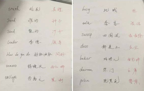 外國人學習漢語，如果有漢語四六級，我想應該是這樣子的 生活 第1張