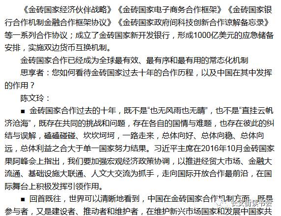 金砖国家经济总量逐年增加吗_搬金砖图片(2)