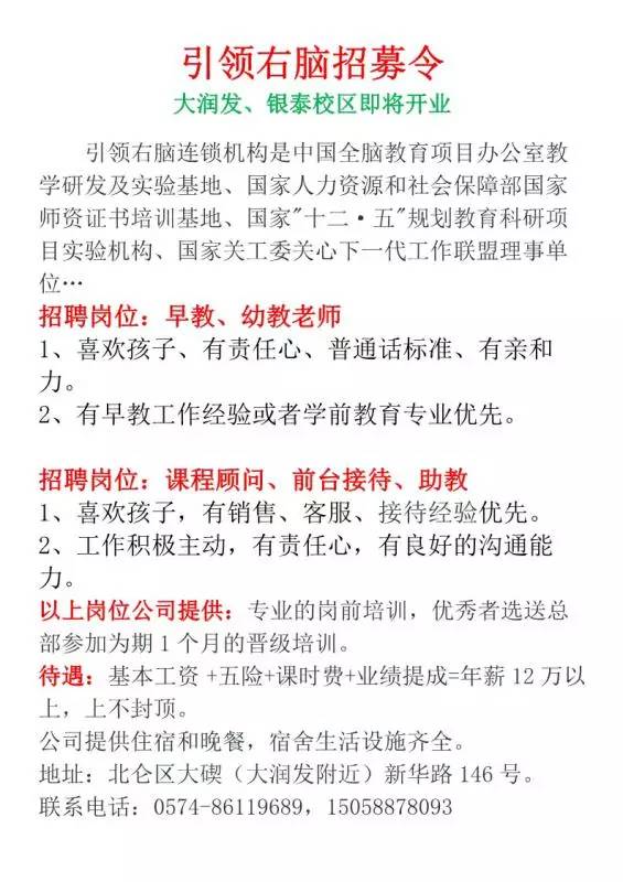 普洛斯招聘_天津睿港丰普洛斯临港仓库 招租招聘在即(2)