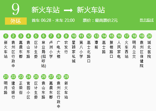 10路公交车路线(徐田小区—徐田小区)