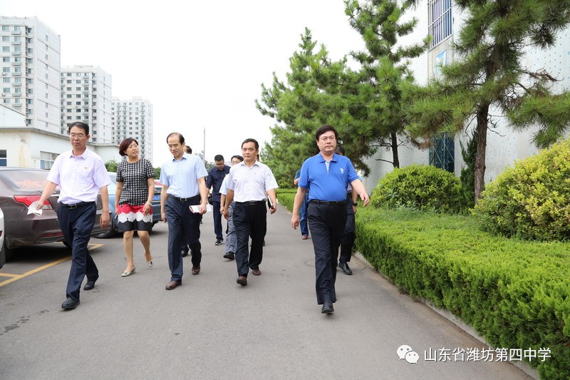 教师节前夕区委书记扈洪波等到潍坊四中走访慰问