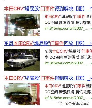 8月14日,有车友爆料2017款cr-v制动系统存在故障,此事引起了网友热议