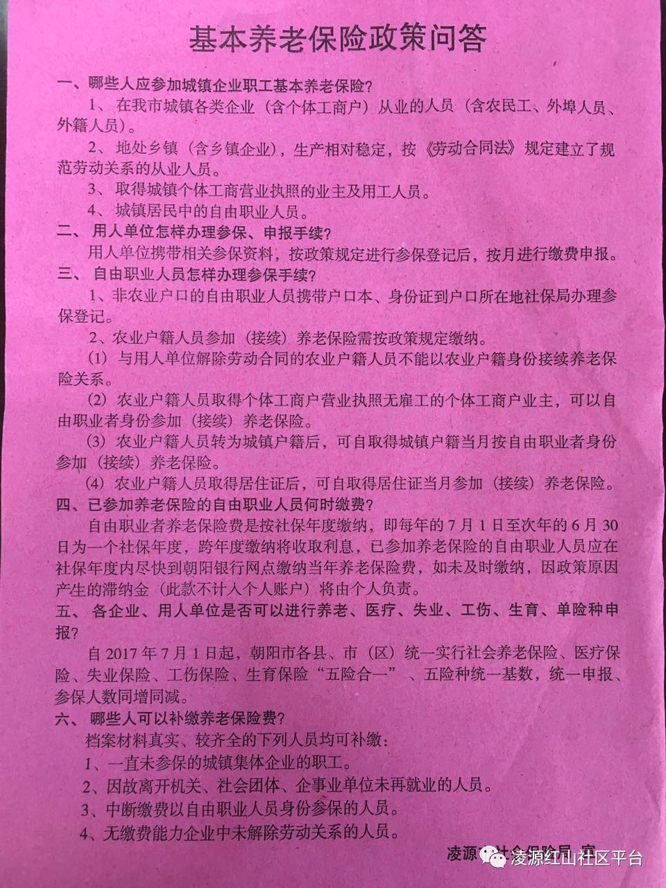 阅读( 990) 不感兴趣 广告软文 重复,旧闻 文章质量差 文字,图片