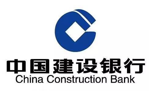 中国建设银行东莞市分行 报废固定资产处置信息 返回搜