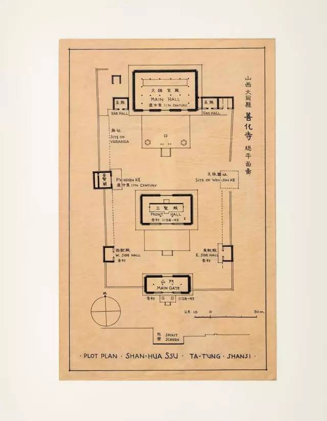 善化寺平面图.