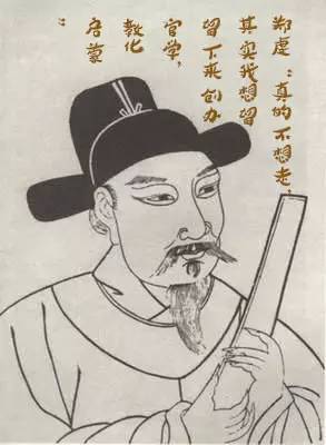 唐则广文博士 郑虔,被唐玄宗赞誉诗书画"三绝,暮年贬台,行教