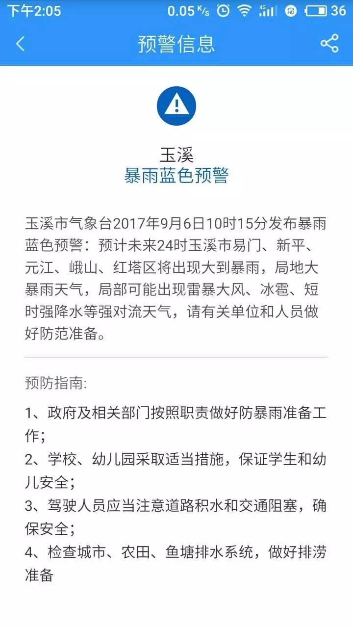 玉溪市研和镇人口查询_研和工业园区演 大戏 04 星期二 05新中国 新云岭