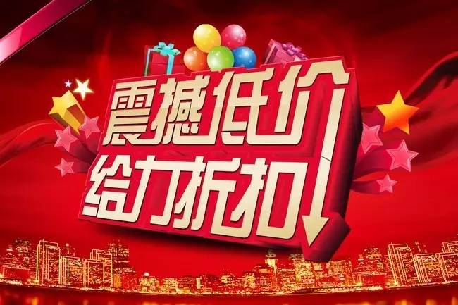 【店庆泄密】前方高能剁手党们请注意 周年庆美妆福利