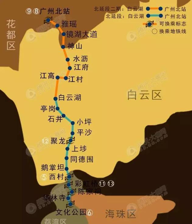 韶柳铁路,广清城轨北延线,广连高速等项目,每一个都与你相关