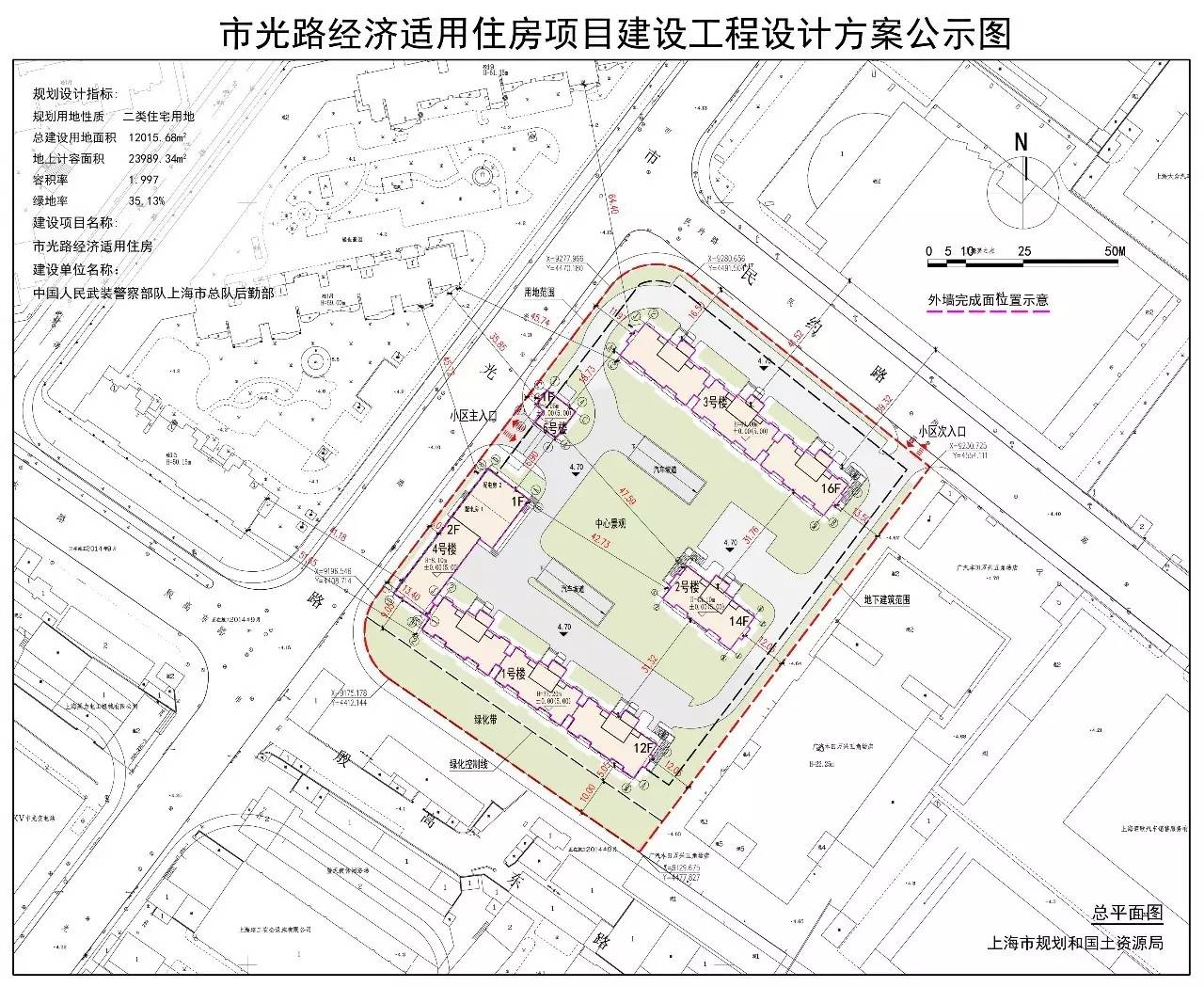 杨浦市光路经适房项目规划设计方案出炉,公示图抢先看!