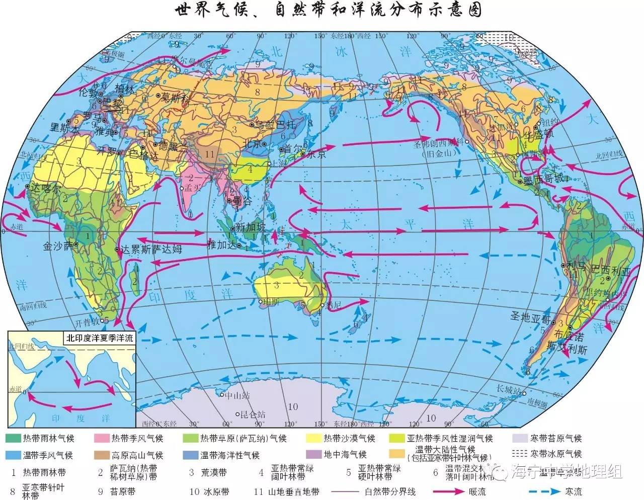 【地理常识】(028)世界上最长的陆上山系——科迪勒拉