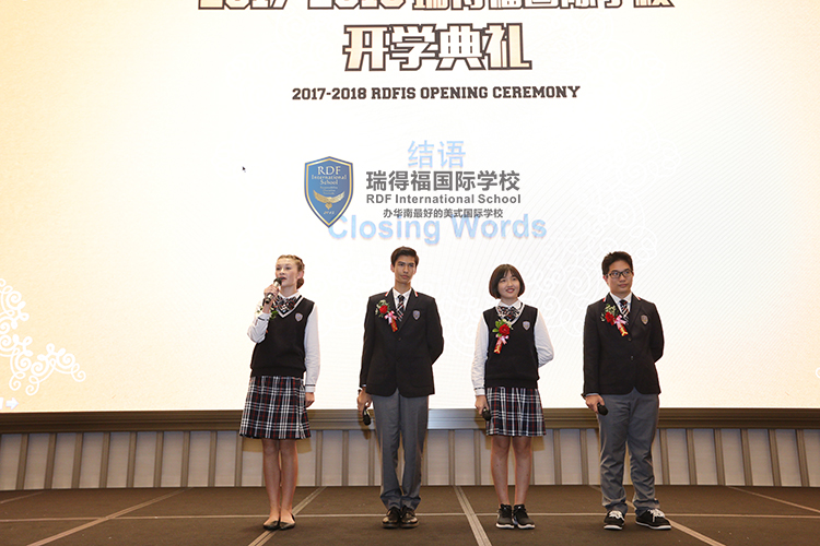 瑞得福国际学校校服:国际学校校服的标杆