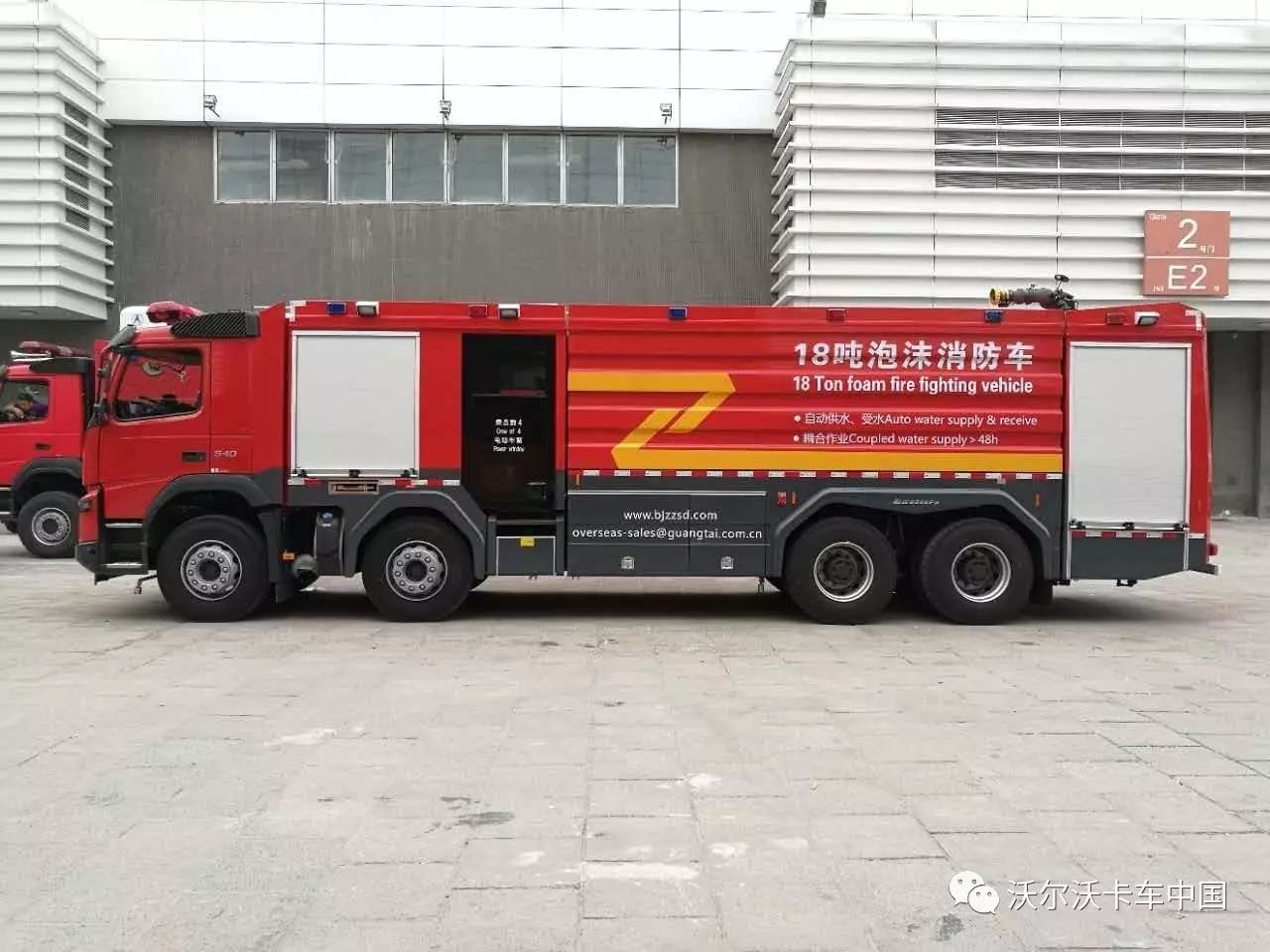 沃尔沃fmx540 8x4   吨泡沫消防车