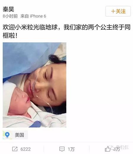 当妈不容易！细数那些坚持顺产的女星