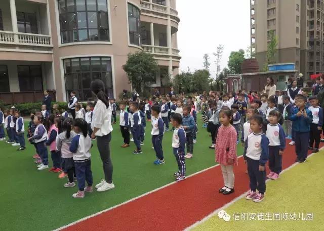 信阳安徒生国际幼儿园新学期开学典礼