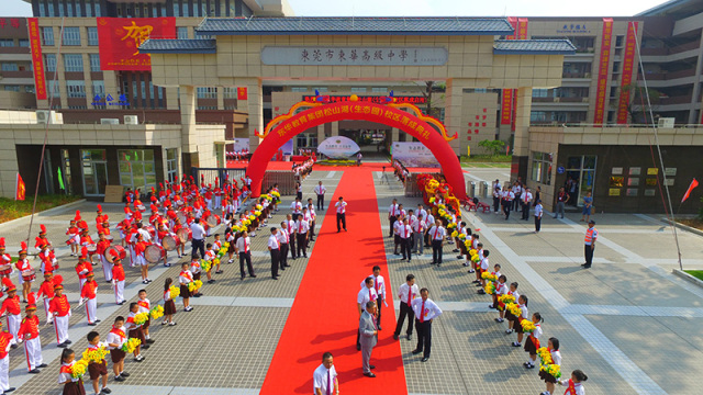 9月2日上午十一时零八分,东华高级中学松山湖(生态园)校区体育馆内.