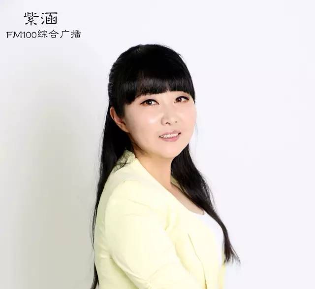 美好时光 FM100(图10)