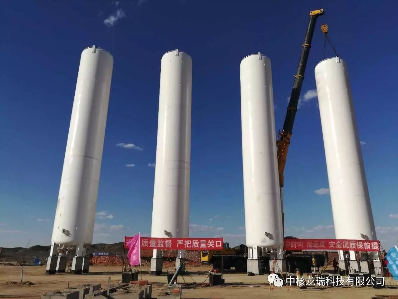 【公司动态】中核甘肃核技术产业园天然气利用工程lng