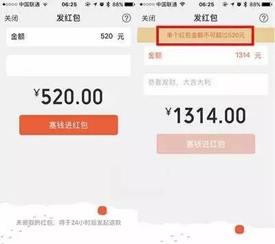 99元等金额微信红包,转账给男友朱某,并经常附有爱意满满的语言.