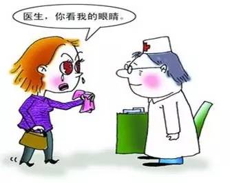 痒?眼屎多?可别是得了红眼病啊!