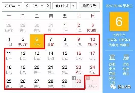 博山人口_博山区多少人口2017 2018年博山区养老保险