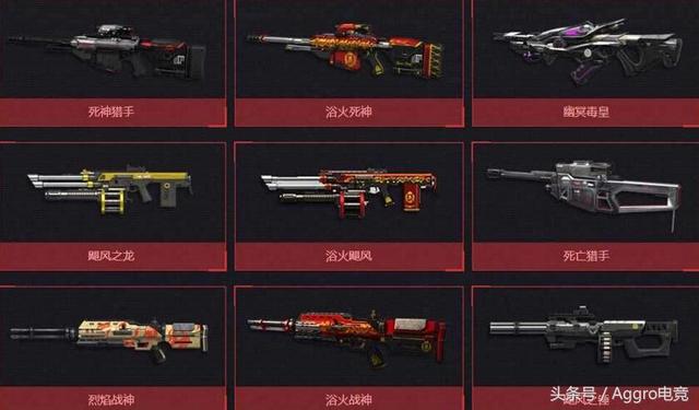 cf逆战的神器都卖上千了 csgo还在坚持"垃圾武器"?