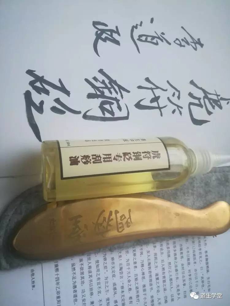 咽嗓痒痛李道政虎符铜砭辨证配穴案例解析