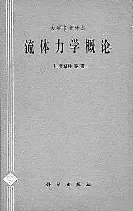 陆士嘉事理看破胆气壮