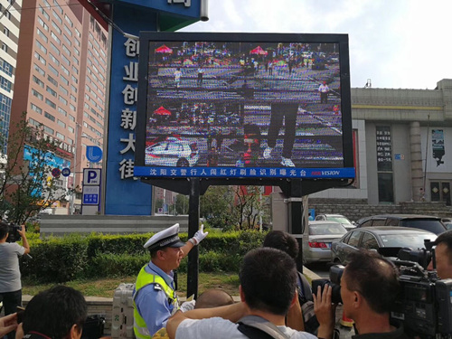 沈阳市现人口数量_沈阳市地图