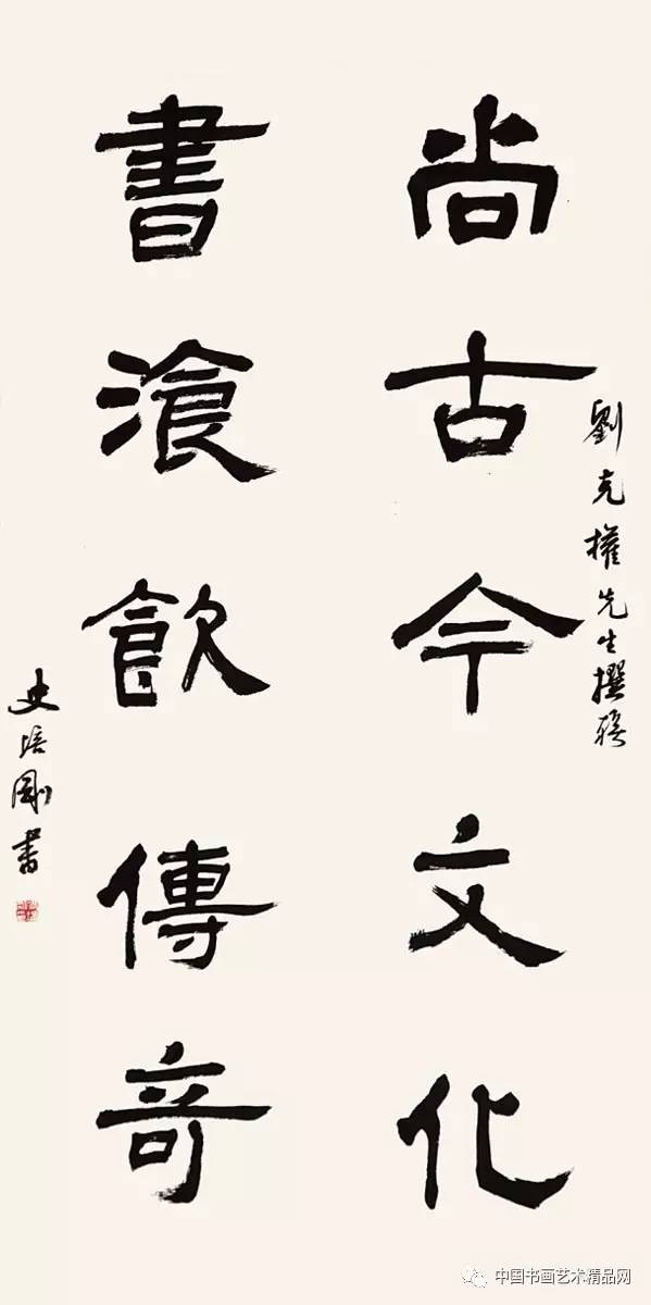 史培刚书法史培刚史培刚,1967年出生,安徽阜阳人,研究生学历.