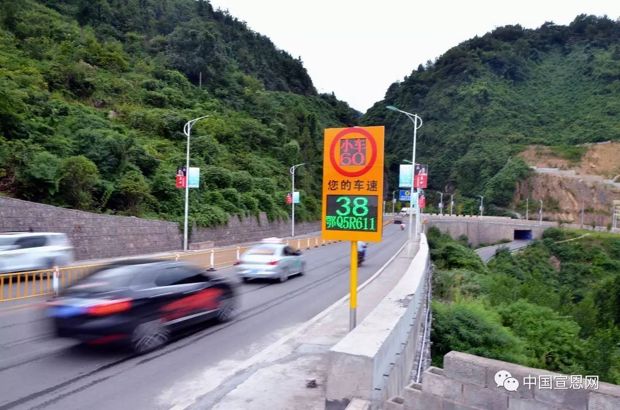 雷达测速反馈系统,请过往机动车驾驶人自觉遵守道路交通安全法律法规