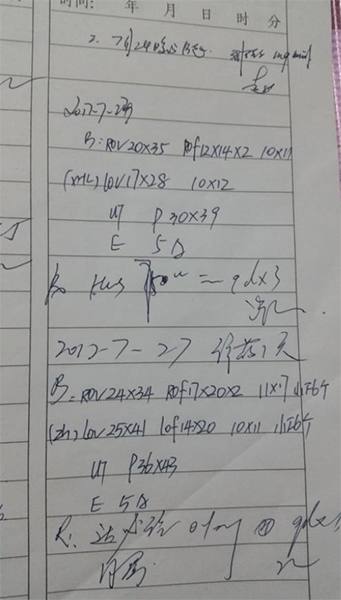 曲谱瑞林破卵针怀孕_验孕棒怀孕图片(5)