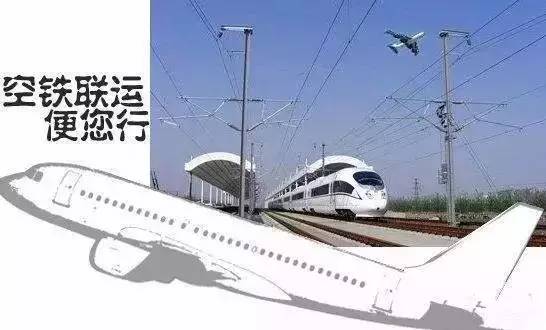 法兰克福机场的空铁联运