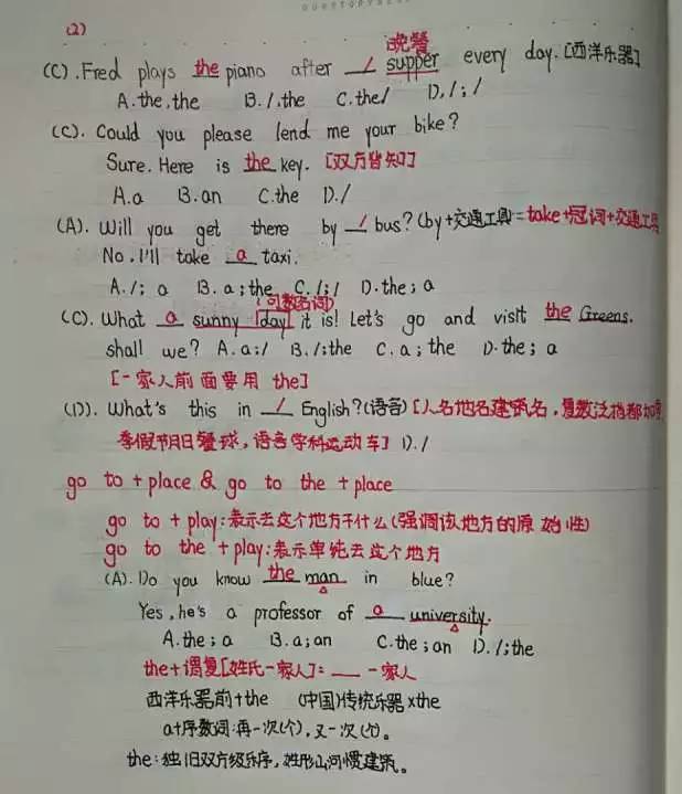 投票双师课堂英语错题本之星评选活动开始啦