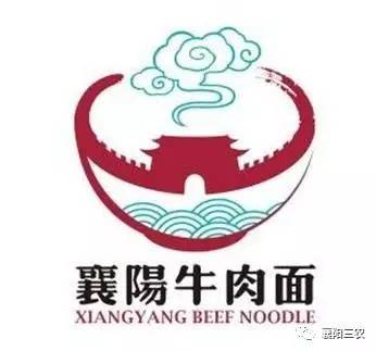 襄阳牛肉面logo设计出炉你最看好哪一个