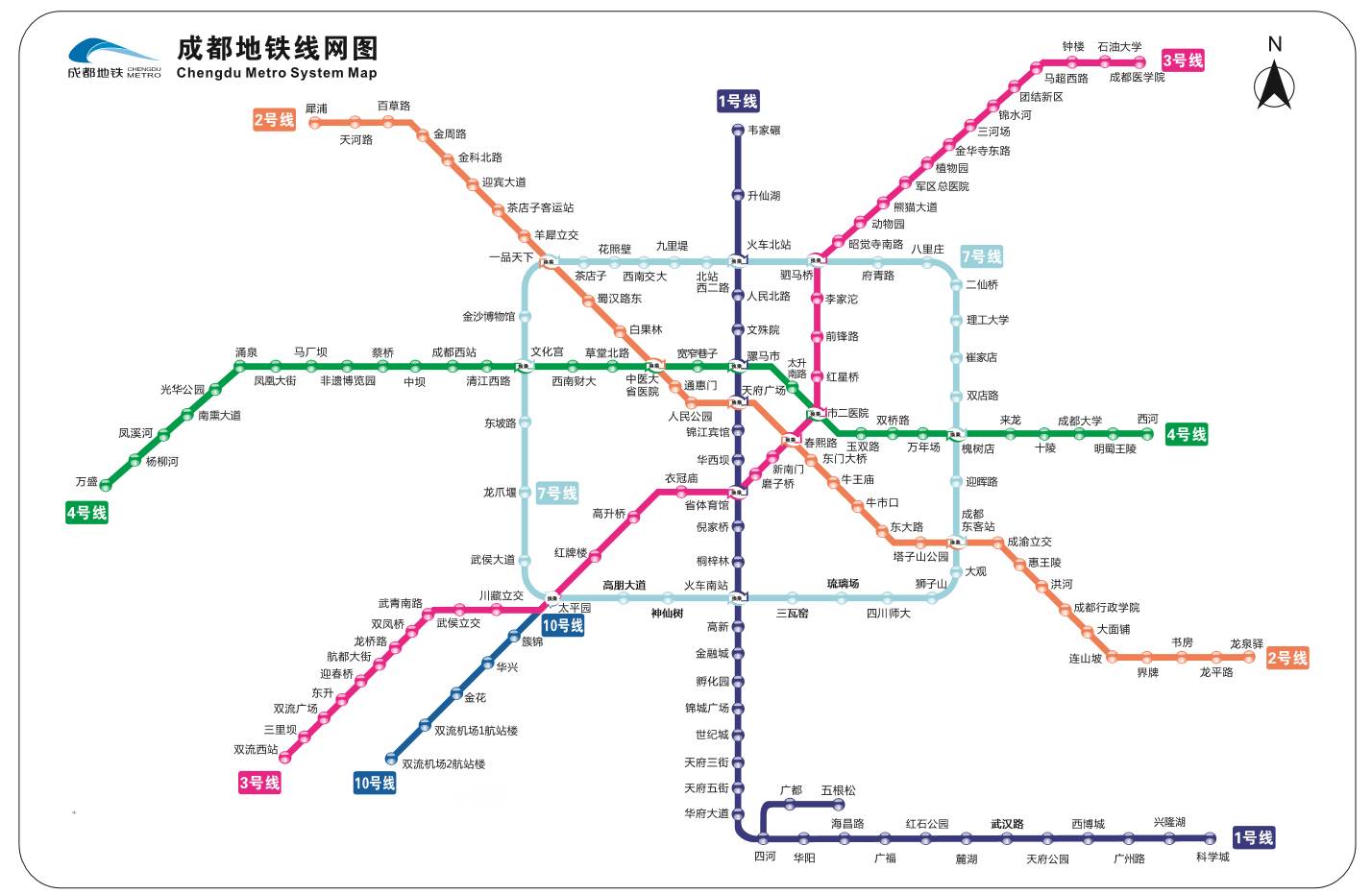 成都地铁2号线时刻表 成都地铁怎样扫码乘车 成都地铁2号线详细站名
