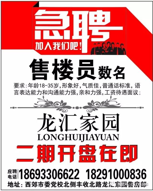 喷涂主管招聘_招聘喷涂品质主管1名,要求有自动喷涂线三年以上经验(5)