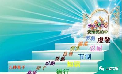 【上海达陡】 《圣神七恩》